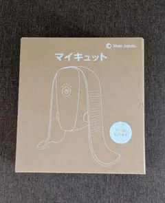 新品未使用】 マイキュット ショップジャパン パープル FN007143
