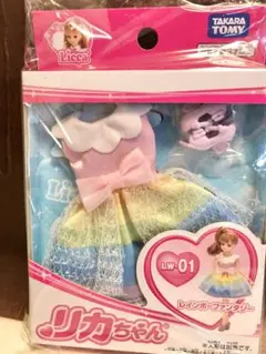 リカちゃんアウトフィットレインボーファンタジー