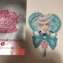 キミとアイドルプリキュア　響カイト　うちわ型クリアカード　映画　入場者特典