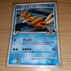 原田みどり　サイン　2009年 ポケモンカード ライチュウ #3 2026年最新】はらだみどりの人気アイテム - メルカリ
