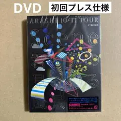 嵐/ARASHI 10-11 TOUR\