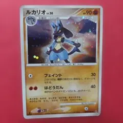 ポケモンカード ルカリオ LV.35 DP5 - メルカリ