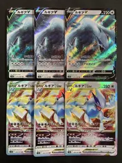 ポケモンカード ルギアVSTAR ルギアV アーケオス まとめ売り ポケモンカード ルギアVSTAR ルギアV アーケオス まとめ売り - メルカリ