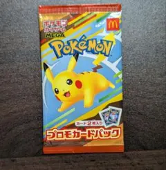 マクドナルド ポケカ プロモカード 1パック ①