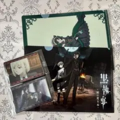 黒執事 寄宿学校編 緑の魔女編 シエル セバスチャン