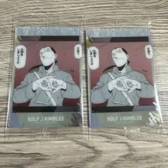 鋼の錬金術師2 2-13 イラスト カード ウエハース　ゾルフ・J・キンブリー