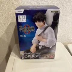 劇場版 呪術廻戦 0 乙骨憂太 ぬーどるストッパーフィギュア