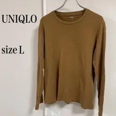 UNIQLO ブラウン 長袖ＴシャツL