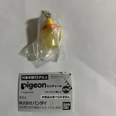 Pigeon ミニチャーム
