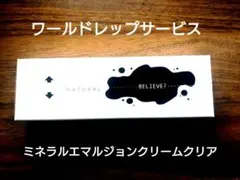 2026年最新】ワールドレップサービス ストーンの人気アイテム - メルカリ