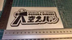 aoharu727様 リクエスト 3点 まとめ商品