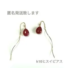 2025年最新】JEWELRY TSUTSUMI ピアス 形：フック・チェーン