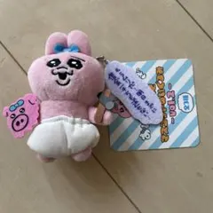 おぱんちゅうさぎ セリフ付き マスコットぬいぐるみ 新品未使用　タグ付き