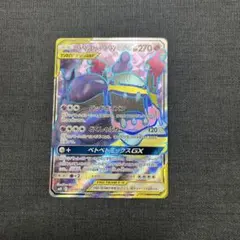 2026年最新】ベトベトン ポケカの人気アイテム - メルカリ