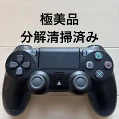 極美品 SONY PS4 純正 コントローラー DUALSHOCK 4 ブラック