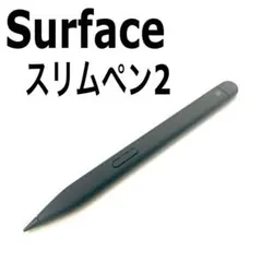 surface PC周辺機器