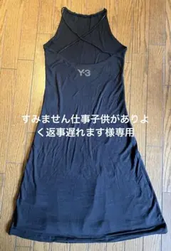 2025年最新】y3 ワンピースの人気アイテム - メルカリ