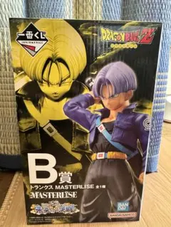 【新品・未開封】ドラゴンボール MASTERISE A賞 B賞 セット 一番くじ ドラゴンボール B賞 超サイヤ人3ベジータ MASTERLISE