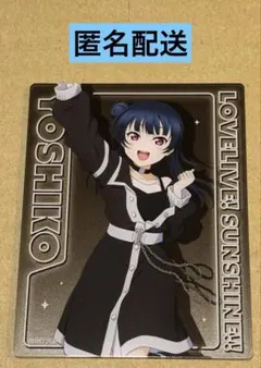 Item thumbnail for item 9a216eca-f37a-454b-bd2c-e21a045c95bd