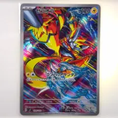 ⭐️ ゼラオラ AR SV7 ステラミラクル 109/102