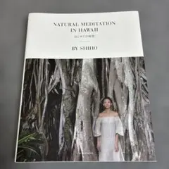 NATURAL MEDITATION IN HAWAII