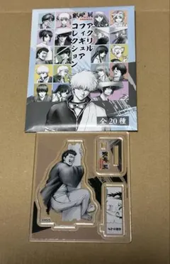 銀魂 銀魂展 アクスタ 吉田松陽 アクリルスタンド 全20種 - メルカリ