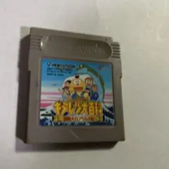 キテレツ大百科