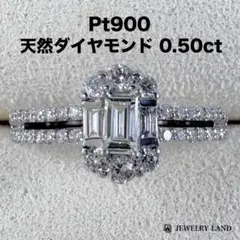 koko様1カラットバケットカット 天然ダイヤモンドリング 取り巻き 純