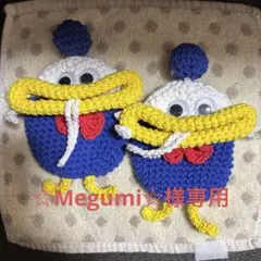 ☆Megumi☆様専用　パクパクモンスター　キーケース