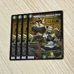 地雷冥土ザワールドイズマイン サイン入り 特典購入スリーブ付き 2025年最新】地雷冥土The World Is Mineの人気アイテム - メルカリ