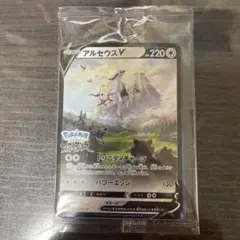 アルセウスV：『Pokémon LEGENDS アルセウス』早期購入特典 PR…