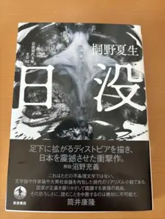 Item thumbnail for item c21efb89-650a-4883-b9a1-b9a11381803b