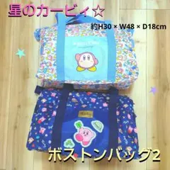 星のカービィ ボストンバッグ2 Kirby Waddle dee ⑤
