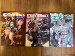 2025年最新】機動戦士ガンダム ブレイジングシャドウの人気アイテム