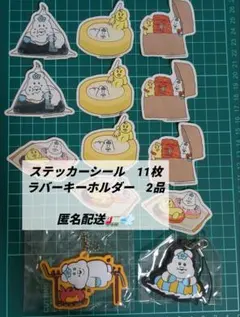 んぽちゃむ　きみまろ　まとめ１３/1200円→→見直しお値下げしました☺/13