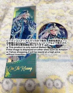 FGO C104 夏コミ　缶バッチ　始皇帝　蘆屋道満 FGO C104 夏コミ 缶バッチ 始皇帝 蘆屋道満 FGO c104 缶バッジ