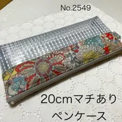 Item thumbnail for item ad829b2d-0cb4-446f-9c14-fd450b3c920a