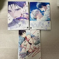 Item thumbnail for item 6b74be4f-ee6b-4d28-b61b-c081aa01e896