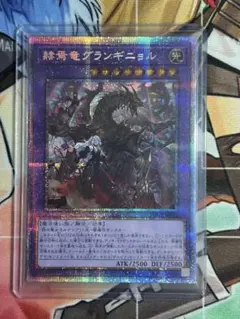 2026年最新】グランギニョル プリシクの人気アイテム - メルカリ