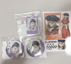 Dr.STONE まるくじ ゲン、龍水