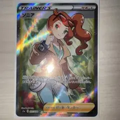 おじょうさま SR 枠超ズレ SM6 禁断の光 100/094 | Mercari
