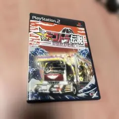 2026年最新】爆走デコトラ伝説 psの人気アイテム - メルカリ