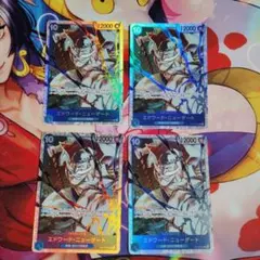 ワンピースカードゲーム　エドワード・ニューゲート　4枚セット　OP13-042