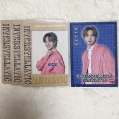 木村慧人 フォトカード まとめ売り IF