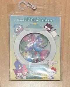 新品 正規品 サンリオキャラクターズ カプセルフレークステッカーズ