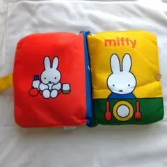 ミッフィー 絵本型クッション
