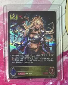 Z/X ゼクス 蒼空創成 リゲル HSR - メルカリ