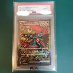 2026年最新】トドロクツキex psa10の人気アイテム - メルカリ