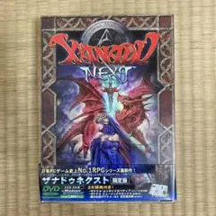 2026年最新】ザナドゥ コンプリートの人気アイテム - メルカリ