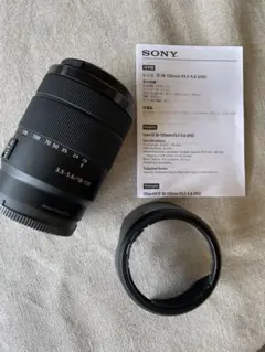 SONY E 18-135mm F3.5-5.6 OSS レンズのサムネイル